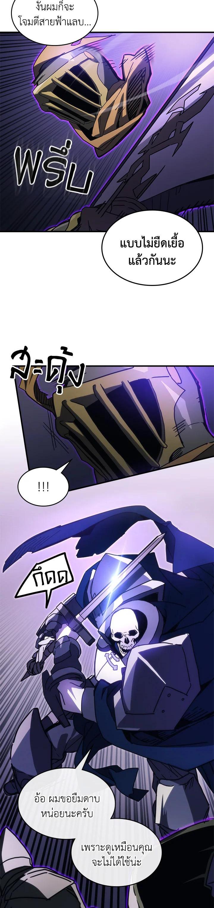 Manga-lc-com อ่านมังงะ อ่านการ์ตูน ออนไลน์ ฟรี Mr Devourer Please Act Like a Final Boss ตอนที่ 1 2 3 4 5 6 7 8 9 10 11 12 13 14 ฟรี ไม่มีโฆษณา Manga-lc - อ่าน มังงะ อ่าน การ์ตูน ออนไลน์ อ่านมังงะ ฟรี