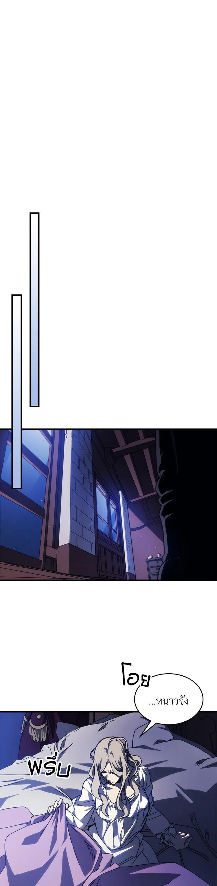 Manga-lc-com อ่านมังงะ อ่านการ์ตูน ออนไลน์ ฟรี Mr Devourer Please Act Like a Final Boss ตอนที่ 1 2 3 4 5 6 7 8 9 10 11 12 13 14 ฟรี ไม่มีโฆษณา Manga-lc - อ่าน มังงะ อ่าน การ์ตูน ออนไลน์ อ่านมังงะ ฟรี