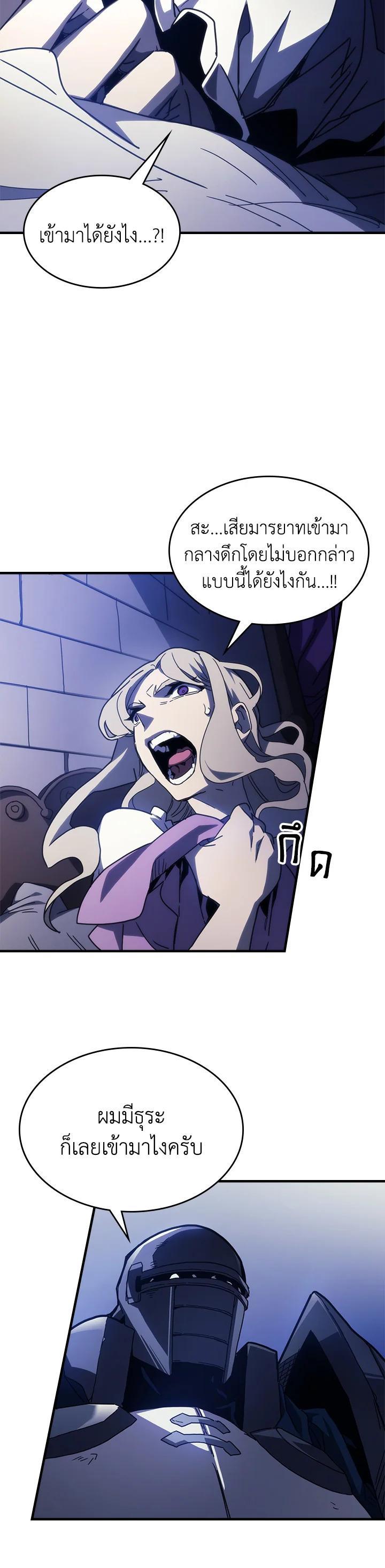 Manga-lc-com อ่านมังงะ อ่านการ์ตูน ออนไลน์ ฟรี Mr Devourer Please Act Like a Final Boss ตอนที่ 1 2 3 4 5 6 7 8 9 10 11 12 13 14 ฟรี ไม่มีโฆษณา Manga-lc - อ่าน มังงะ อ่าน การ์ตูน ออนไลน์ อ่านมังงะ ฟรี