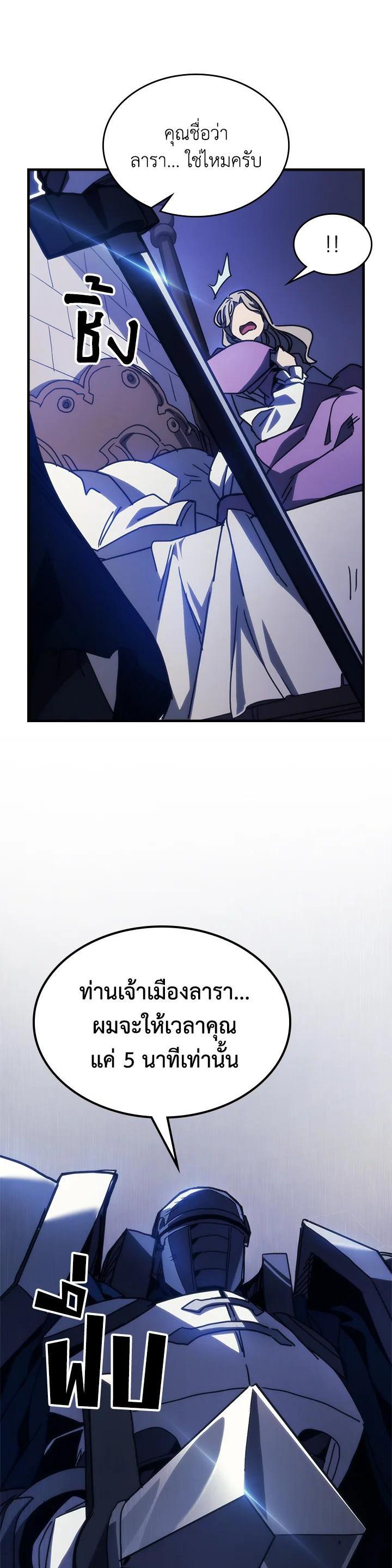 Manga-lc-com อ่านมังงะ อ่านการ์ตูน ออนไลน์ ฟรี Mr Devourer Please Act Like a Final Boss ตอนที่ 1 2 3 4 5 6 7 8 9 10 11 12 13 14 ฟรี ไม่มีโฆษณา Manga-lc - อ่าน มังงะ อ่าน การ์ตูน ออนไลน์ อ่านมังงะ ฟรี