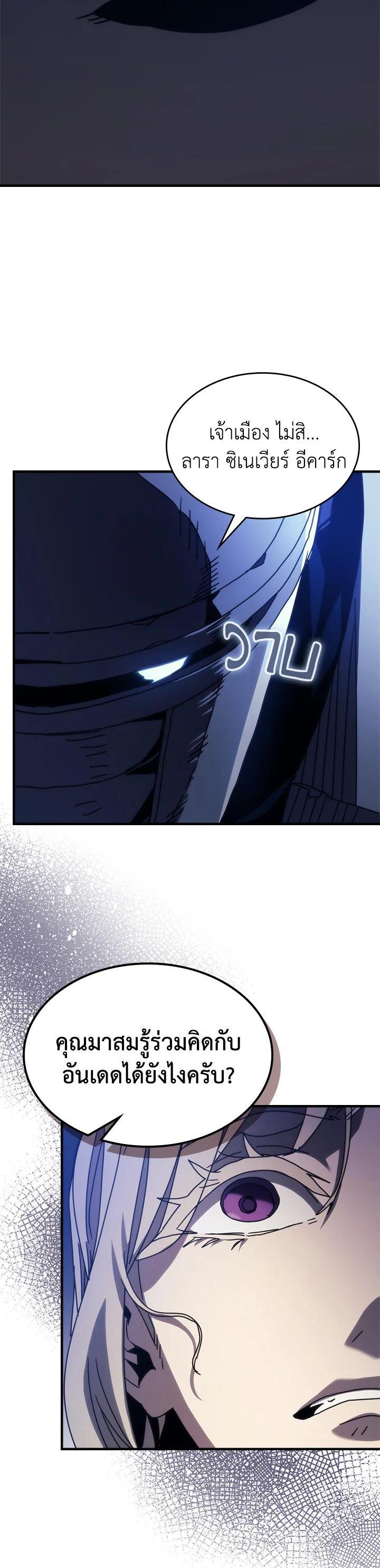 Manga-lc-com อ่านมังงะ อ่านการ์ตูน ออนไลน์ ฟรี Mr Devourer Please Act Like a Final Boss ตอนที่ 1 2 3 4 5 6 7 8 9 10 11 12 13 14 ฟรี ไม่มีโฆษณา Manga-lc - อ่าน มังงะ อ่าน การ์ตูน ออนไลน์ อ่านมังงะ ฟรี