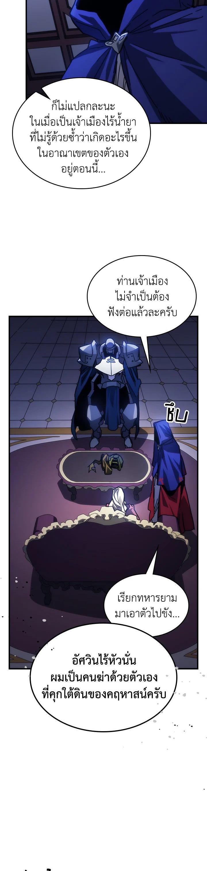 Manga-lc-com อ่านมังงะ อ่านการ์ตูน ออนไลน์ ฟรี Mr Devourer Please Act Like a Final Boss ตอนที่ 1 2 3 4 5 6 7 8 9 10 11 12 13 14 ฟรี ไม่มีโฆษณา Manga-lc - อ่าน มังงะ อ่าน การ์ตูน ออนไลน์ อ่านมังงะ ฟรี