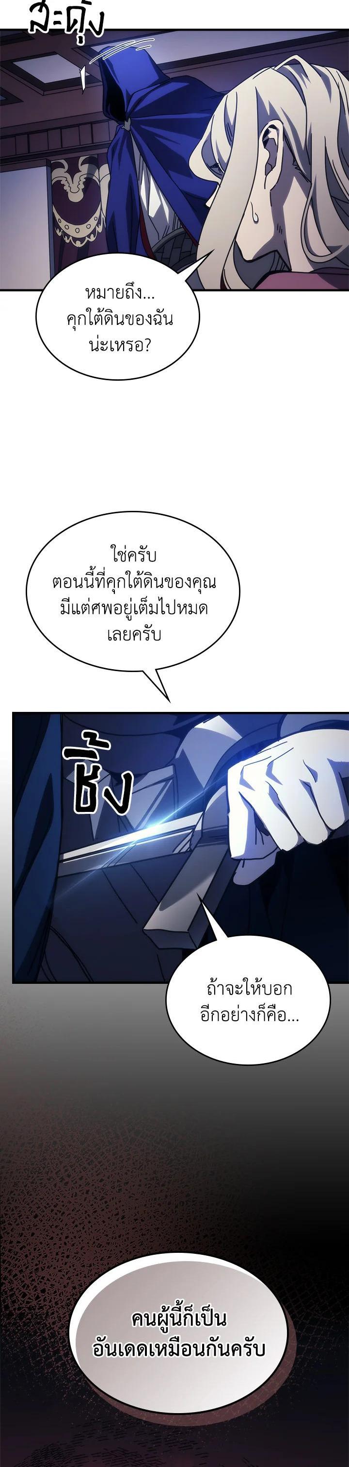 Manga-lc-com อ่านมังงะ อ่านการ์ตูน ออนไลน์ ฟรี Mr Devourer Please Act Like a Final Boss ตอนที่ 1 2 3 4 5 6 7 8 9 10 11 12 13 14 ฟรี ไม่มีโฆษณา Manga-lc - อ่าน มังงะ อ่าน การ์ตูน ออนไลน์ อ่านมังงะ ฟรี