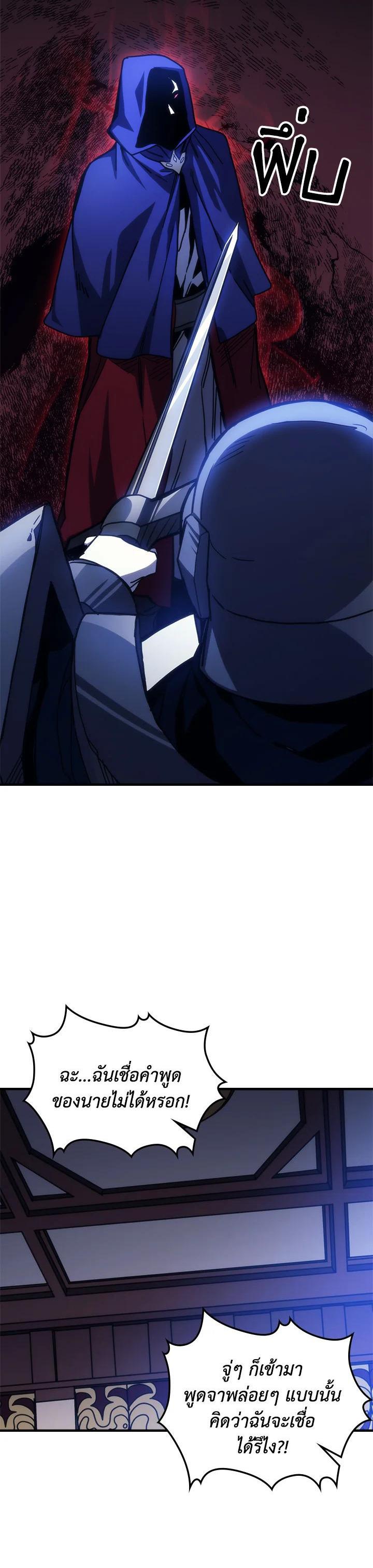 Manga-lc-com อ่านมังงะ อ่านการ์ตูน ออนไลน์ ฟรี Mr Devourer Please Act Like a Final Boss ตอนที่ 1 2 3 4 5 6 7 8 9 10 11 12 13 14 ฟรี ไม่มีโฆษณา Manga-lc - อ่าน มังงะ อ่าน การ์ตูน ออนไลน์ อ่านมังงะ ฟรี