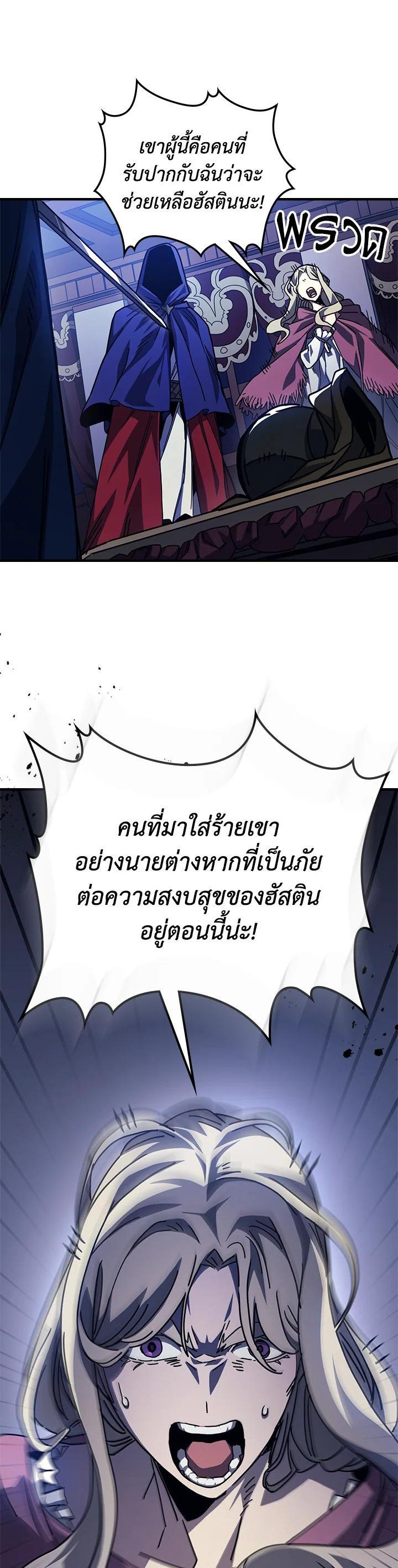 Manga-lc-com อ่านมังงะ อ่านการ์ตูน ออนไลน์ ฟรี Mr Devourer Please Act Like a Final Boss ตอนที่ 1 2 3 4 5 6 7 8 9 10 11 12 13 14 ฟรี ไม่มีโฆษณา Manga-lc - อ่าน มังงะ อ่าน การ์ตูน ออนไลน์ อ่านมังงะ ฟรี