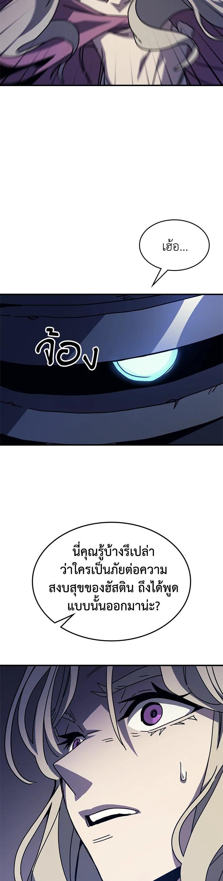 Manga-lc-com อ่านมังงะ อ่านการ์ตูน ออนไลน์ ฟรี Mr Devourer Please Act Like a Final Boss ตอนที่ 1 2 3 4 5 6 7 8 9 10 11 12 13 14 ฟรี ไม่มีโฆษณา Manga-lc - อ่าน มังงะ อ่าน การ์ตูน ออนไลน์ อ่านมังงะ ฟรี