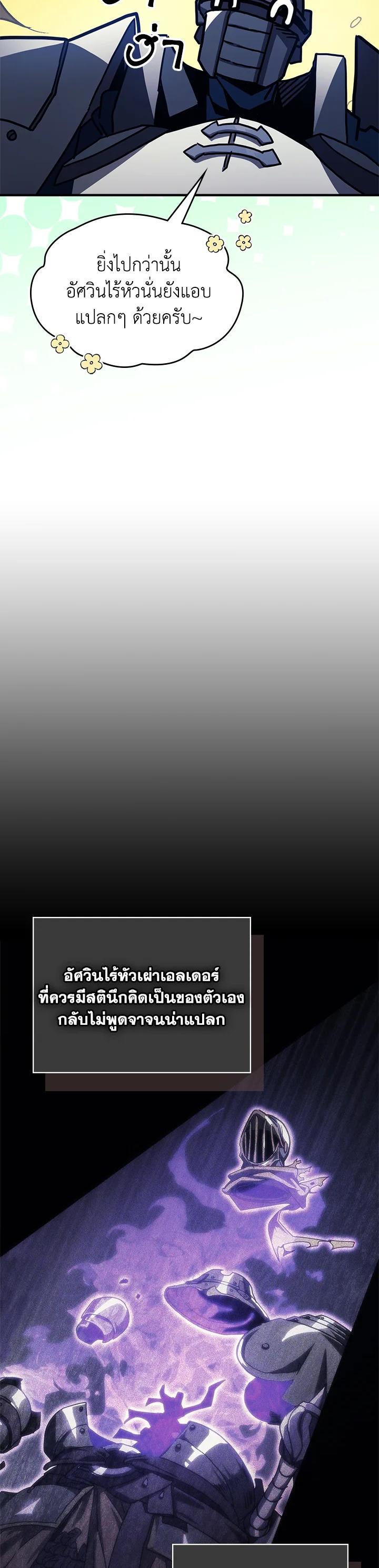 Manga-lc-com อ่านมังงะ อ่านการ์ตูน ออนไลน์ ฟรี Mr Devourer Please Act Like a Final Boss ตอนที่ 1 2 3 4 5 6 7 8 9 10 11 12 13 14 ฟรี ไม่มีโฆษณา Manga-lc - อ่าน มังงะ อ่าน การ์ตูน ออนไลน์ อ่านมังงะ ฟรี