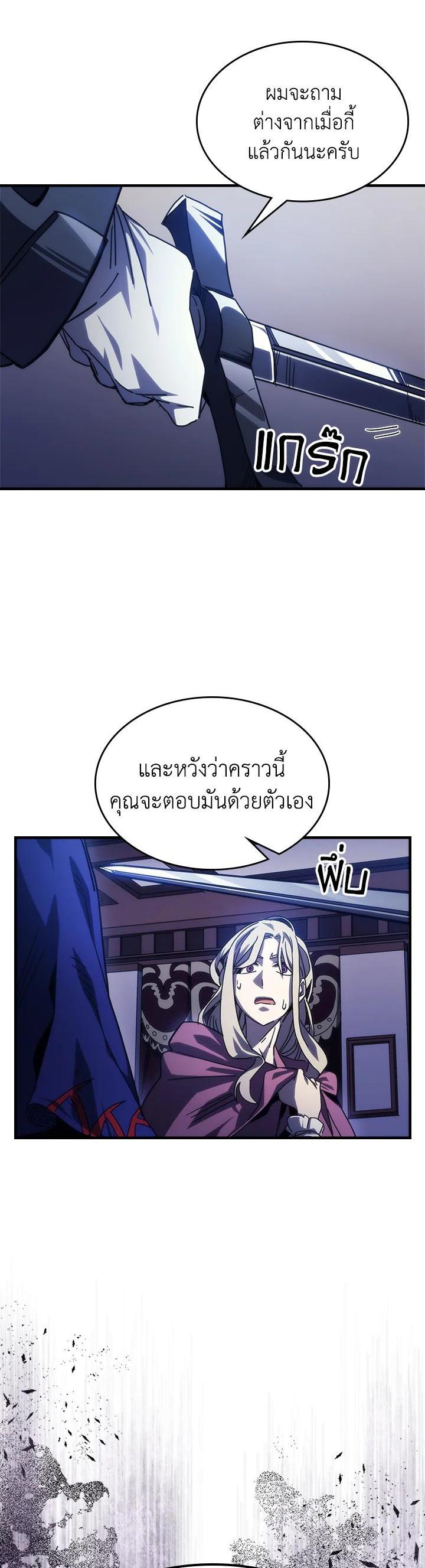Manga-lc-com อ่านมังงะ อ่านการ์ตูน ออนไลน์ ฟรี Mr Devourer Please Act Like a Final Boss ตอนที่ 1 2 3 4 5 6 7 8 9 10 11 12 13 14 ฟรี ไม่มีโฆษณา Manga-lc - อ่าน มังงะ อ่าน การ์ตูน ออนไลน์ อ่านมังงะ ฟรี