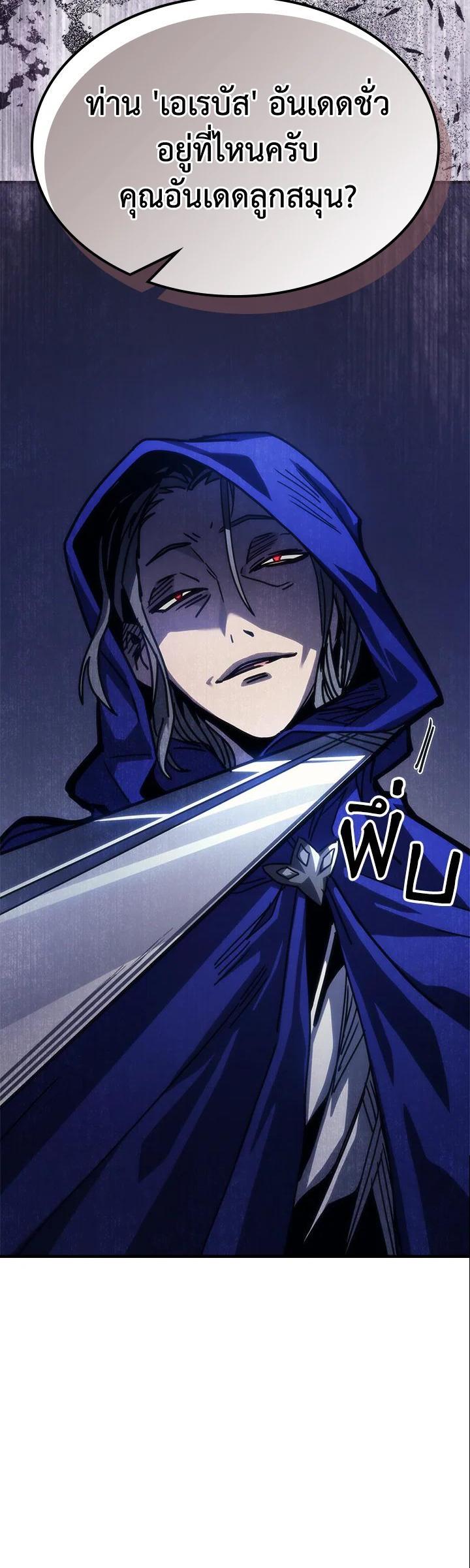 Manga-lc-com อ่านมังงะ อ่านการ์ตูน ออนไลน์ ฟรี Mr Devourer Please Act Like a Final Boss ตอนที่ 1 2 3 4 5 6 7 8 9 10 11 12 13 14 ฟรี ไม่มีโฆษณา Manga-lc - อ่าน มังงะ อ่าน การ์ตูน ออนไลน์ อ่านมังงะ ฟรี