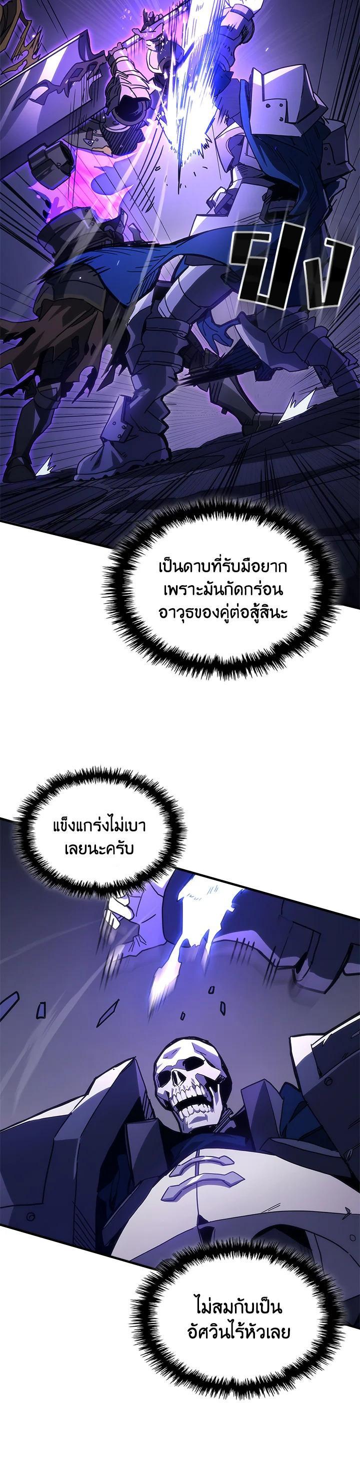 Manga-lc-com อ่านมังงะ อ่านการ์ตูน ออนไลน์ ฟรี Mr Devourer Please Act Like a Final Boss ตอนที่ 1 2 3 4 5 6 7 8 9 10 11 12 13 14 ฟรี ไม่มีโฆษณา Manga-lc - อ่าน มังงะ อ่าน การ์ตูน ออนไลน์ อ่านมังงะ ฟรี