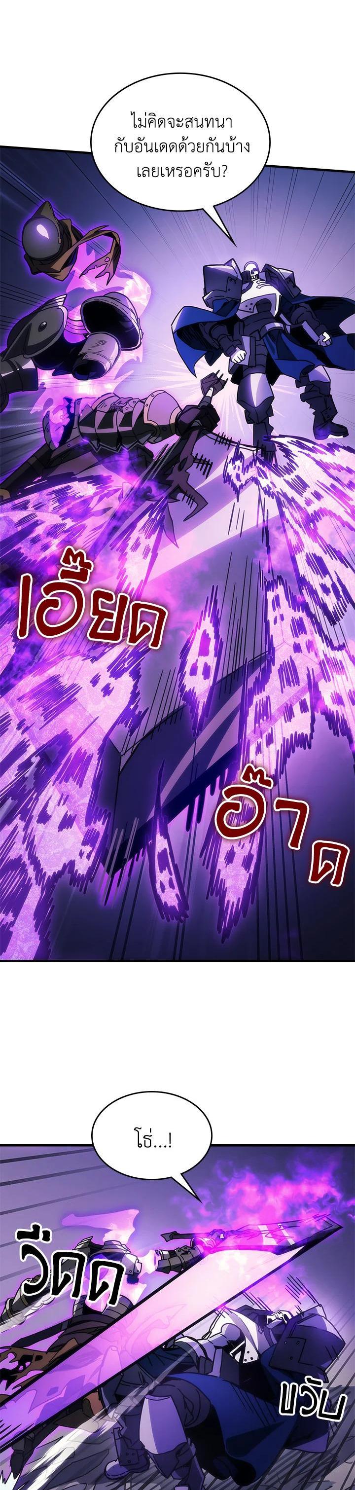 Manga-lc-com อ่านมังงะ อ่านการ์ตูน ออนไลน์ ฟรี Mr Devourer Please Act Like a Final Boss ตอนที่ 1 2 3 4 5 6 7 8 9 10 11 12 13 14 ฟรี ไม่มีโฆษณา Manga-lc - อ่าน มังงะ อ่าน การ์ตูน ออนไลน์ อ่านมังงะ ฟรี