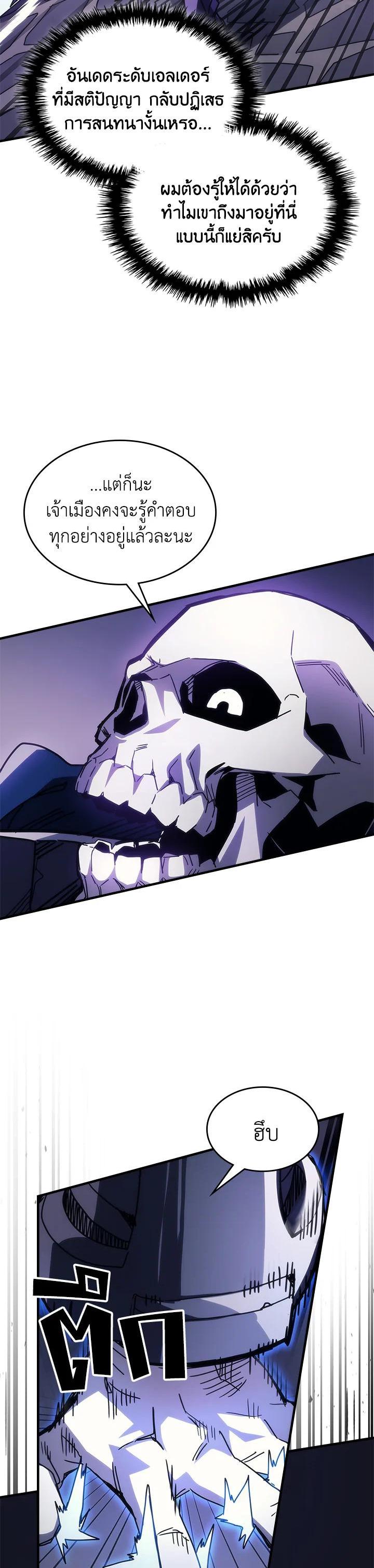 Manga-lc-com อ่านมังงะ อ่านการ์ตูน ออนไลน์ ฟรี Mr Devourer Please Act Like a Final Boss ตอนที่ 1 2 3 4 5 6 7 8 9 10 11 12 13 14 ฟรี ไม่มีโฆษณา Manga-lc - อ่าน มังงะ อ่าน การ์ตูน ออนไลน์ อ่านมังงะ ฟรี