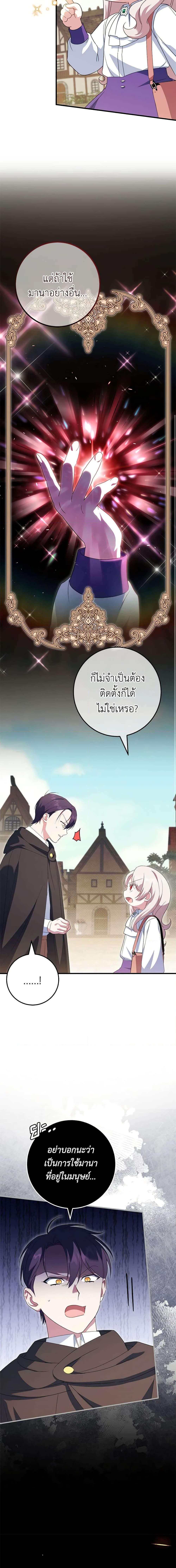 Manga-lc-com อ่านมังงะ อ่านการ์ตูน ออนไลน์ ฟรี The Wicked Little Princess ตอนที่ 1 2 3 4 5 6 7 8 9 10 11 12 13 14 ฟรี ไม่มีโฆษณา Manga-lc - อ่าน มังงะ อ่าน การ์ตูน ออนไลน์ อ่านมังงะ ฟรี