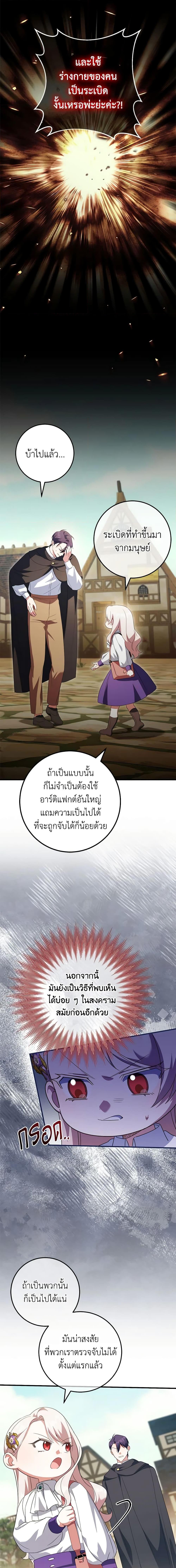 Manga-lc-com อ่านมังงะ อ่านการ์ตูน ออนไลน์ ฟรี The Wicked Little Princess ตอนที่ 1 2 3 4 5 6 7 8 9 10 11 12 13 14 ฟรี ไม่มีโฆษณา Manga-lc - อ่าน มังงะ อ่าน การ์ตูน ออนไลน์ อ่านมังงะ ฟรี