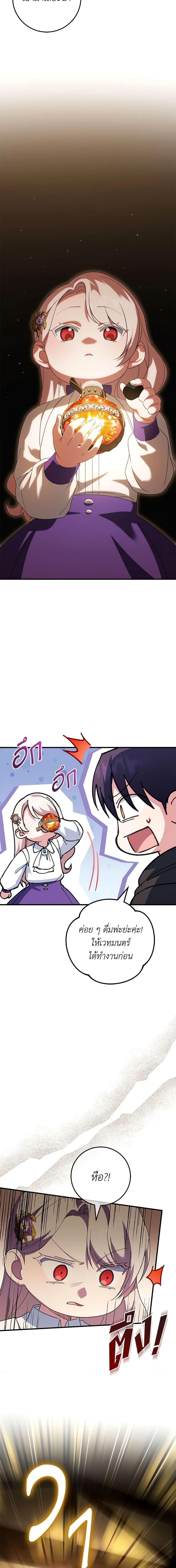 Manga-lc-com อ่านมังงะ อ่านการ์ตูน ออนไลน์ ฟรี The Wicked Little Princess ตอนที่ 1 2 3 4 5 6 7 8 9 10 11 12 13 14 ฟรี ไม่มีโฆษณา Manga-lc - อ่าน มังงะ อ่าน การ์ตูน ออนไลน์ อ่านมังงะ ฟรี