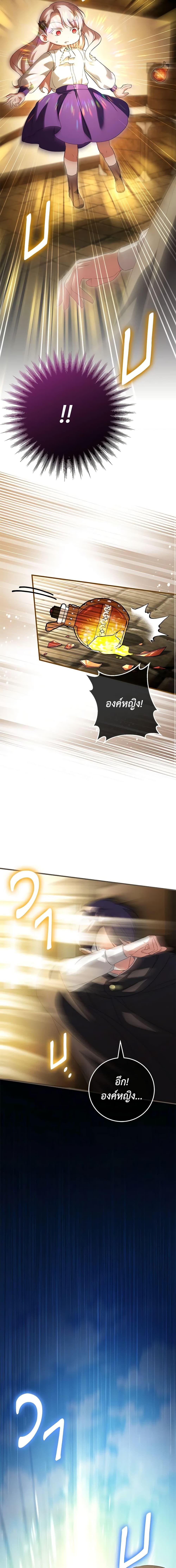 Manga-lc-com อ่านมังงะ อ่านการ์ตูน ออนไลน์ ฟรี The Wicked Little Princess ตอนที่ 1 2 3 4 5 6 7 8 9 10 11 12 13 14 ฟรี ไม่มีโฆษณา Manga-lc - อ่าน มังงะ อ่าน การ์ตูน ออนไลน์ อ่านมังงะ ฟรี