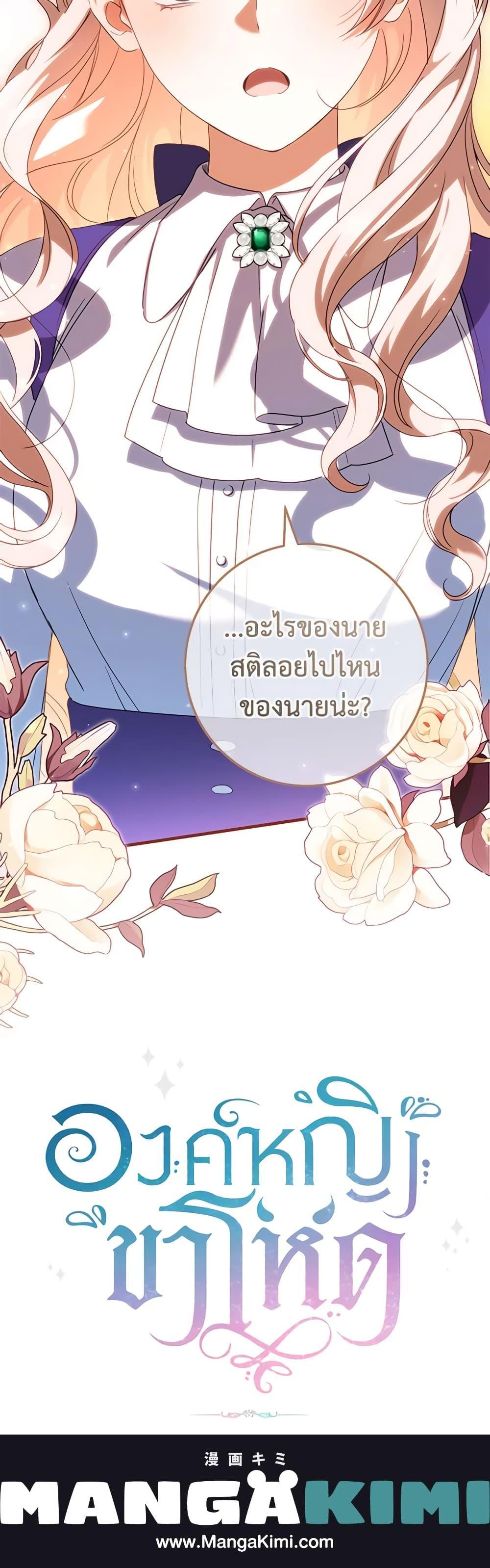 Manga-lc-com อ่านมังงะ อ่านการ์ตูน ออนไลน์ ฟรี The Wicked Little Princess ตอนที่ 1 2 3 4 5 6 7 8 9 10 11 12 13 14 ฟรี ไม่มีโฆษณา Manga-lc - อ่าน มังงะ อ่าน การ์ตูน ออนไลน์ อ่านมังงะ ฟรี