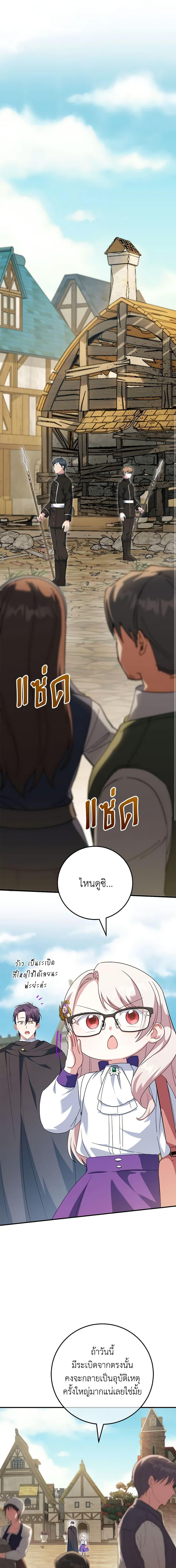 Manga-lc-com อ่านมังงะ อ่านการ์ตูน ออนไลน์ ฟรี The Wicked Little Princess ตอนที่ 1 2 3 4 5 6 7 8 9 10 11 12 13 14 ฟรี ไม่มีโฆษณา Manga-lc - อ่าน มังงะ อ่าน การ์ตูน ออนไลน์ อ่านมังงะ ฟรี