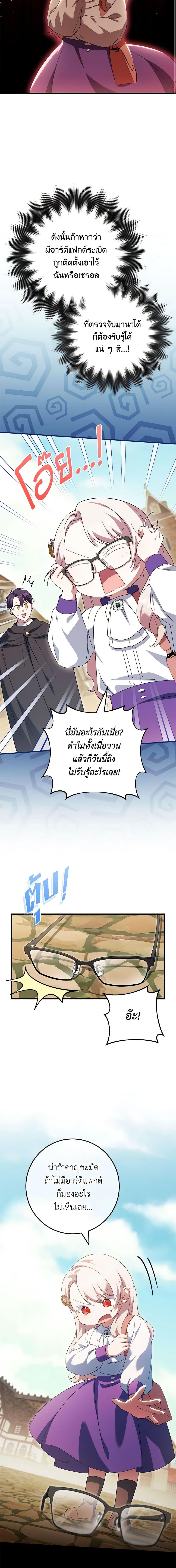 Manga-lc-com อ่านมังงะ อ่านการ์ตูน ออนไลน์ ฟรี The Wicked Little Princess ตอนที่ 1 2 3 4 5 6 7 8 9 10 11 12 13 14 ฟรี ไม่มีโฆษณา Manga-lc - อ่าน มังงะ อ่าน การ์ตูน ออนไลน์ อ่านมังงะ ฟรี