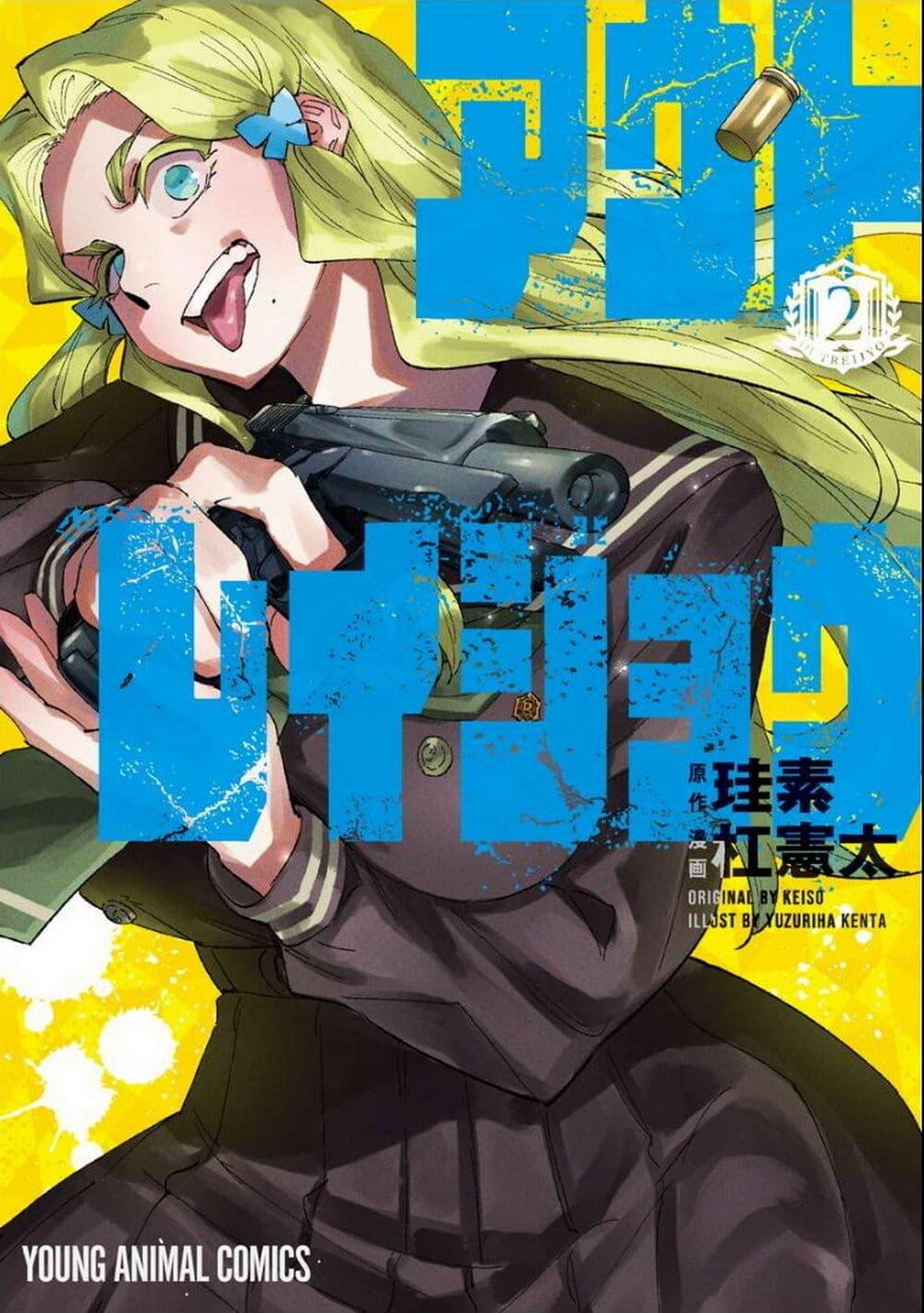 Manga-lc-com อ่านมังงะ อ่านการ์ตูน ออนไลน์ ฟรี Outreijou ตอนที่ 1 2 3 4 5 6 7 8 9 10 11 12 13 14 ฟรี ไม่มีโฆษณา Manga-lc - อ่าน มังงะ อ่าน การ์ตูน ออนไลน์ อ่านมังงะ ฟรี