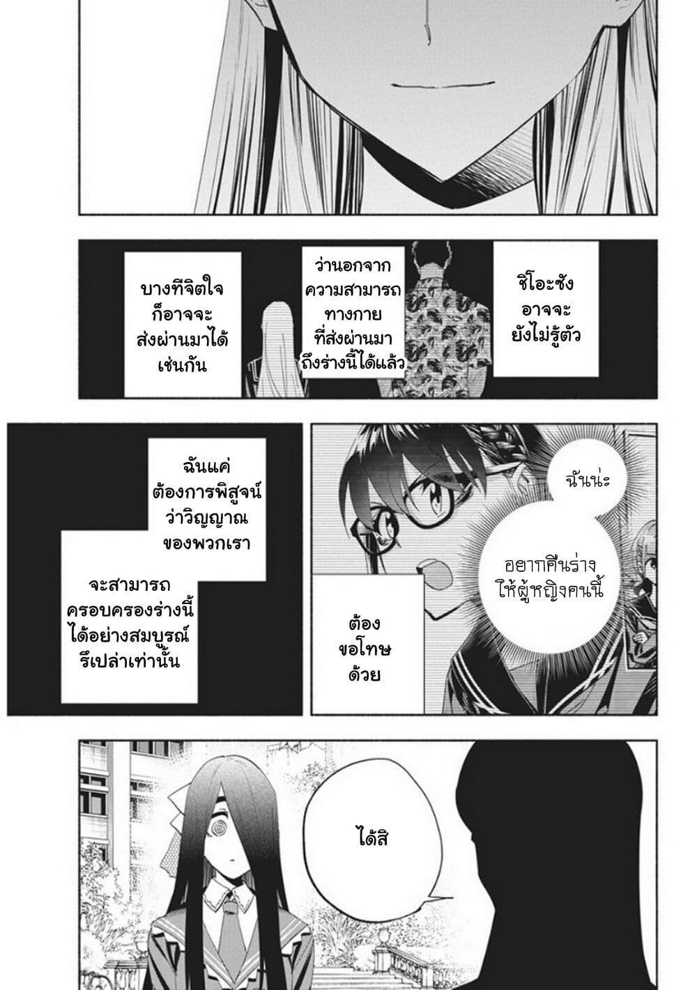 Manga-lc-com อ่านมังงะ อ่านการ์ตูน ออนไลน์ ฟรี Outreijou ตอนที่ 1 2 3 4 5 6 7 8 9 10 11 12 13 14 ฟรี ไม่มีโฆษณา Manga-lc - อ่าน มังงะ อ่าน การ์ตูน ออนไลน์ อ่านมังงะ ฟรี