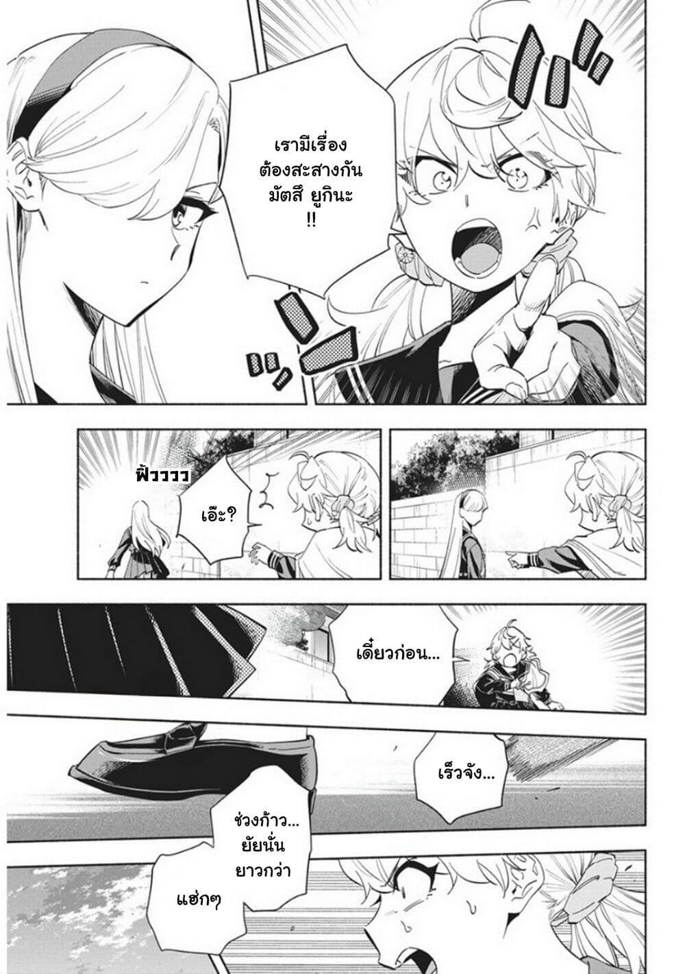 Manga-lc-com อ่านมังงะ อ่านการ์ตูน ออนไลน์ ฟรี Outreijou ตอนที่ 1 2 3 4 5 6 7 8 9 10 11 12 13 14 ฟรี ไม่มีโฆษณา Manga-lc - อ่าน มังงะ อ่าน การ์ตูน ออนไลน์ อ่านมังงะ ฟรี