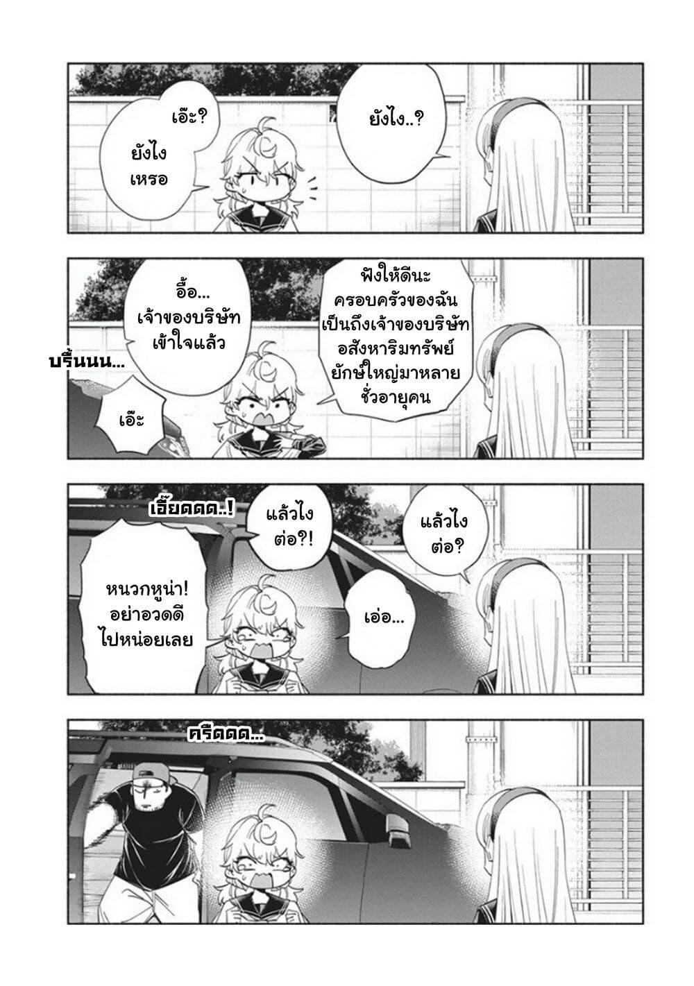 Manga-lc-com อ่านมังงะ อ่านการ์ตูน ออนไลน์ ฟรี Outreijou ตอนที่ 1 2 3 4 5 6 7 8 9 10 11 12 13 14 ฟรี ไม่มีโฆษณา Manga-lc - อ่าน มังงะ อ่าน การ์ตูน ออนไลน์ อ่านมังงะ ฟรี