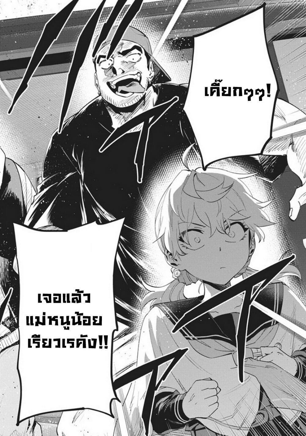 Manga-lc-com อ่านมังงะ อ่านการ์ตูน ออนไลน์ ฟรี Outreijou ตอนที่ 1 2 3 4 5 6 7 8 9 10 11 12 13 14 ฟรี ไม่มีโฆษณา Manga-lc - อ่าน มังงะ อ่าน การ์ตูน ออนไลน์ อ่านมังงะ ฟรี