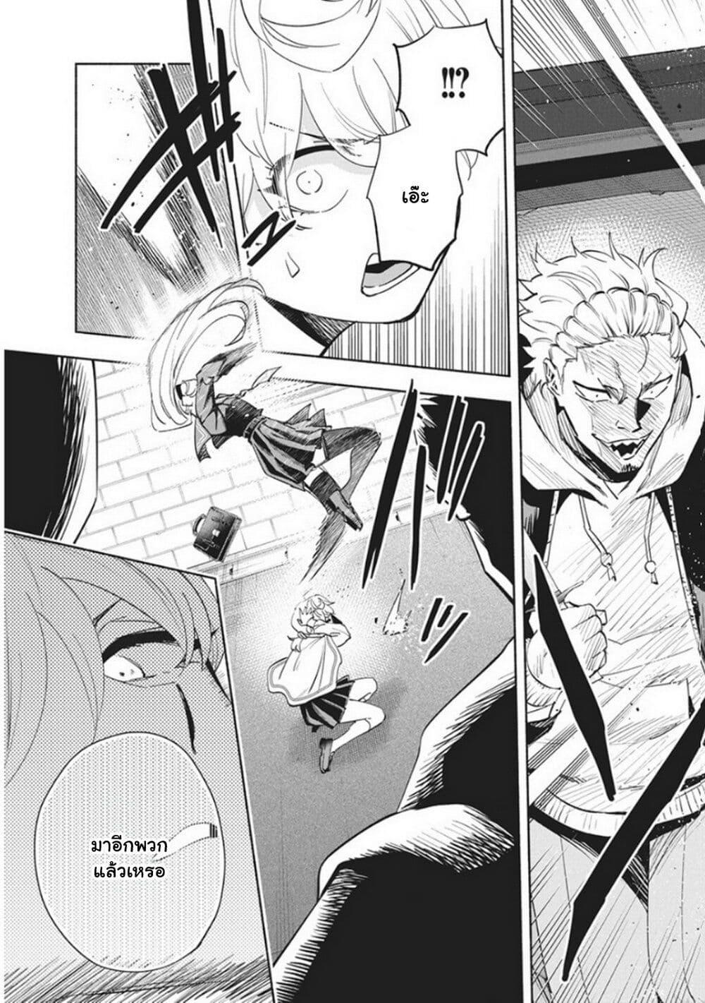 Manga-lc-com อ่านมังงะ อ่านการ์ตูน ออนไลน์ ฟรี Outreijou ตอนที่ 1 2 3 4 5 6 7 8 9 10 11 12 13 14 ฟรี ไม่มีโฆษณา Manga-lc - อ่าน มังงะ อ่าน การ์ตูน ออนไลน์ อ่านมังงะ ฟรี