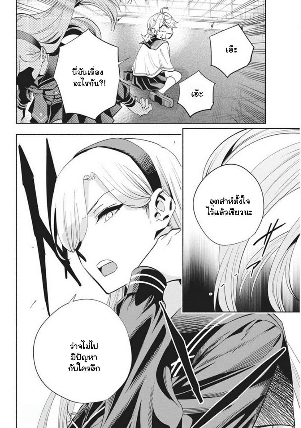 Manga-lc-com อ่านมังงะ อ่านการ์ตูน ออนไลน์ ฟรี Outreijou ตอนที่ 1 2 3 4 5 6 7 8 9 10 11 12 13 14 ฟรี ไม่มีโฆษณา Manga-lc - อ่าน มังงะ อ่าน การ์ตูน ออนไลน์ อ่านมังงะ ฟรี