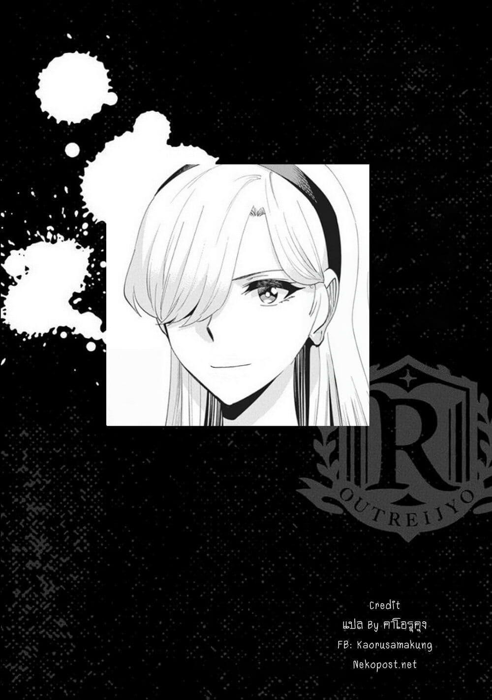 Manga-lc-com อ่านมังงะ อ่านการ์ตูน ออนไลน์ ฟรี Outreijou ตอนที่ 1 2 3 4 5 6 7 8 9 10 11 12 13 14 ฟรี ไม่มีโฆษณา Manga-lc - อ่าน มังงะ อ่าน การ์ตูน ออนไลน์ อ่านมังงะ ฟรี