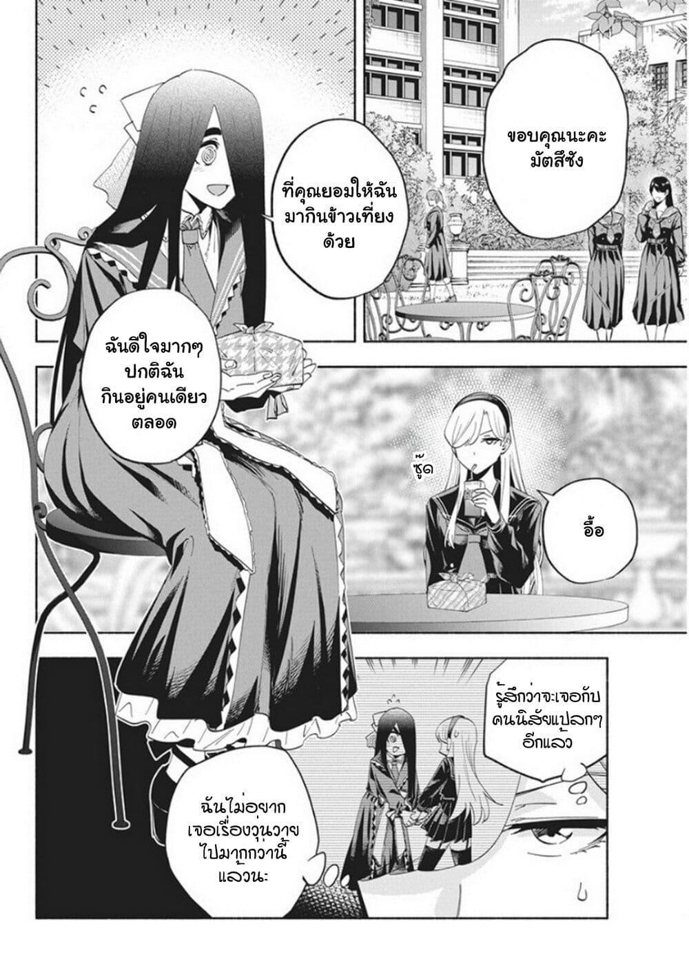 Manga-lc-com อ่านมังงะ อ่านการ์ตูน ออนไลน์ ฟรี Outreijou ตอนที่ 1 2 3 4 5 6 7 8 9 10 11 12 13 14 ฟรี ไม่มีโฆษณา Manga-lc - อ่าน มังงะ อ่าน การ์ตูน ออนไลน์ อ่านมังงะ ฟรี