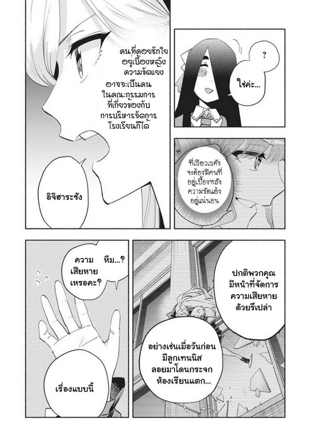Manga-lc-com อ่านมังงะ อ่านการ์ตูน ออนไลน์ ฟรี Outreijou ตอนที่ 1 2 3 4 5 6 7 8 9 10 11 12 13 14 ฟรี ไม่มีโฆษณา Manga-lc - อ่าน มังงะ อ่าน การ์ตูน ออนไลน์ อ่านมังงะ ฟรี