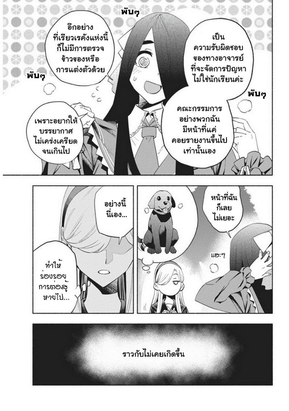 Manga-lc-com อ่านมังงะ อ่านการ์ตูน ออนไลน์ ฟรี Outreijou ตอนที่ 1 2 3 4 5 6 7 8 9 10 11 12 13 14 ฟรี ไม่มีโฆษณา Manga-lc - อ่าน มังงะ อ่าน การ์ตูน ออนไลน์ อ่านมังงะ ฟรี