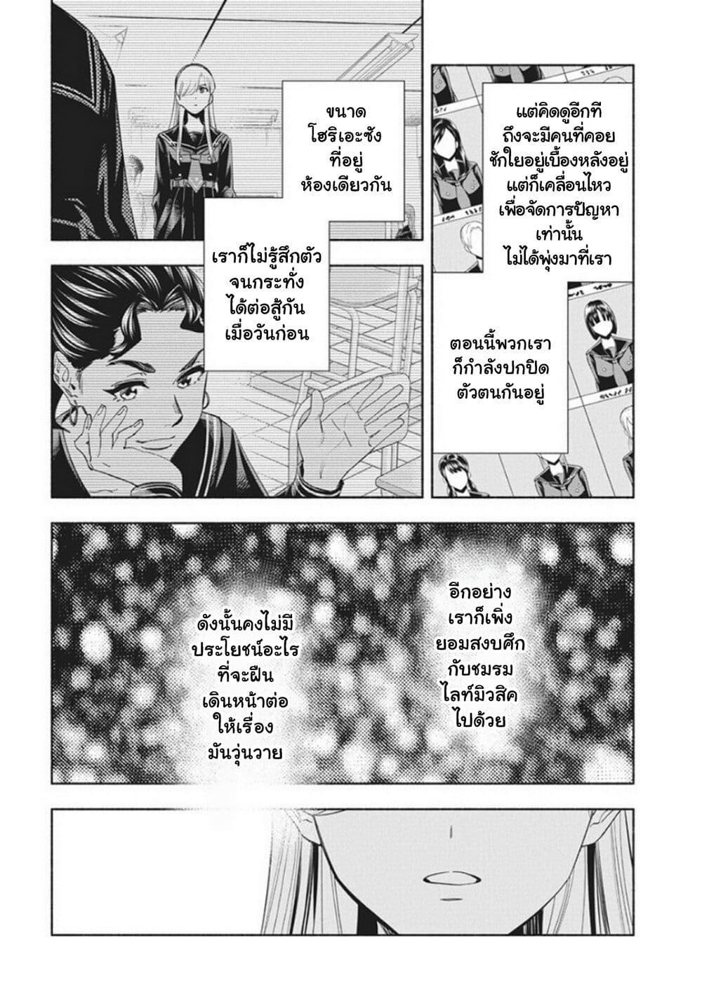 Manga-lc-com อ่านมังงะ อ่านการ์ตูน ออนไลน์ ฟรี Outreijou ตอนที่ 1 2 3 4 5 6 7 8 9 10 11 12 13 14 ฟรี ไม่มีโฆษณา Manga-lc - อ่าน มังงะ อ่าน การ์ตูน ออนไลน์ อ่านมังงะ ฟรี
