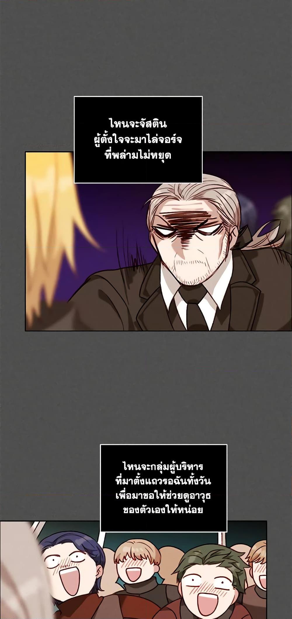 Manga-lc-com อ่านมังงะ อ่านการ์ตูน ออนไลน์ ฟรี Living as the Tyrant’s Older Sister ตอนที่ 1 2 3 4 5 6 7 8 9 10 11 12 13 14 ฟรี ไม่มีโฆษณา Manga-lc - อ่าน มังงะ อ่าน การ์ตูน ออนไลน์ อ่านมังงะ ฟรี