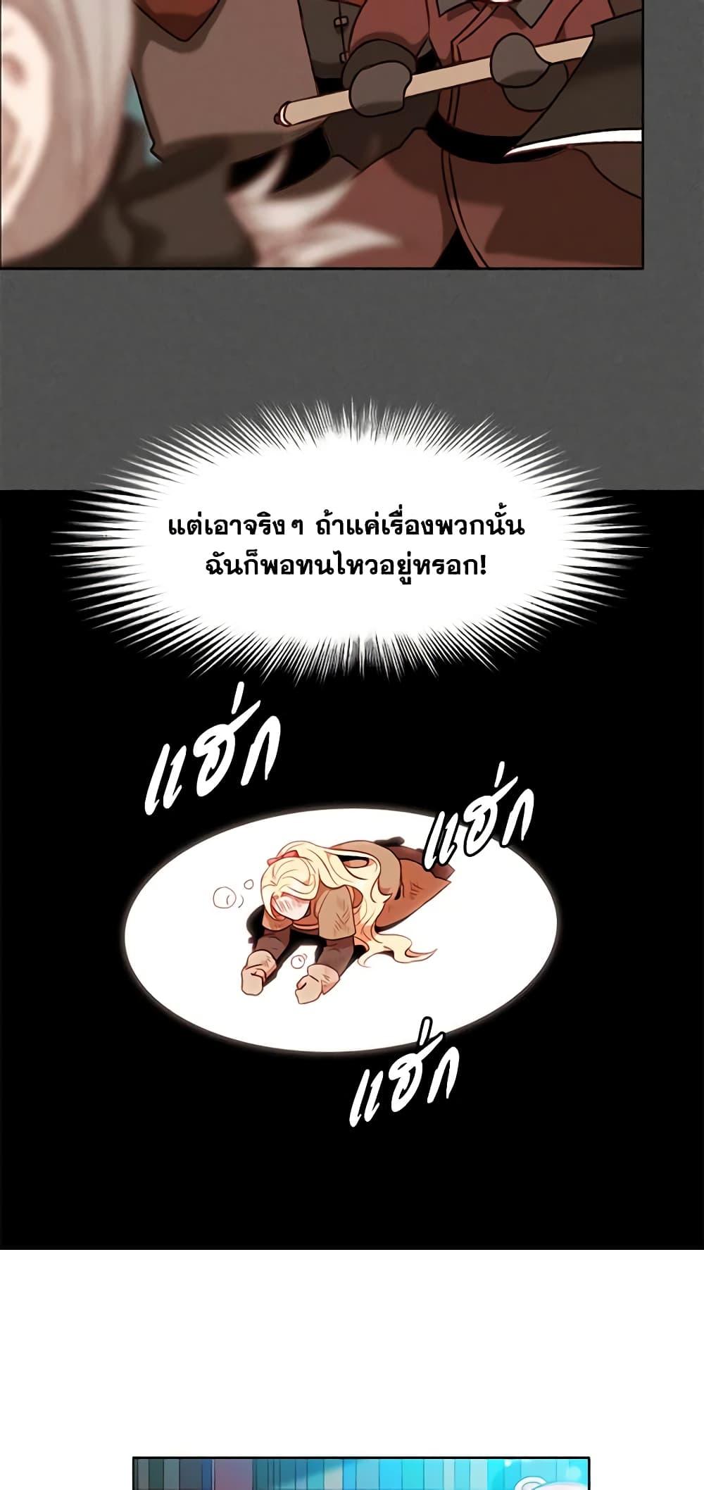 Manga-lc-com อ่านมังงะ อ่านการ์ตูน ออนไลน์ ฟรี Living as the Tyrant’s Older Sister ตอนที่ 1 2 3 4 5 6 7 8 9 10 11 12 13 14 ฟรี ไม่มีโฆษณา Manga-lc - อ่าน มังงะ อ่าน การ์ตูน ออนไลน์ อ่านมังงะ ฟรี