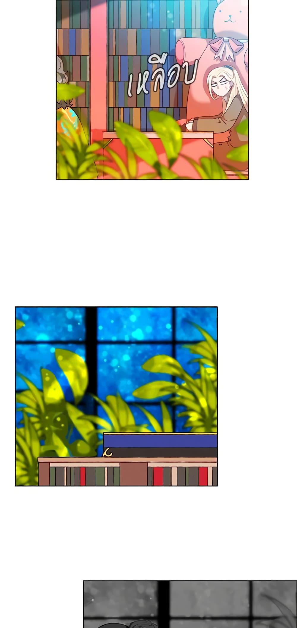 Manga-lc-com อ่านมังงะ อ่านการ์ตูน ออนไลน์ ฟรี Living as the Tyrant’s Older Sister ตอนที่ 1 2 3 4 5 6 7 8 9 10 11 12 13 14 ฟรี ไม่มีโฆษณา Manga-lc - อ่าน มังงะ อ่าน การ์ตูน ออนไลน์ อ่านมังงะ ฟรี