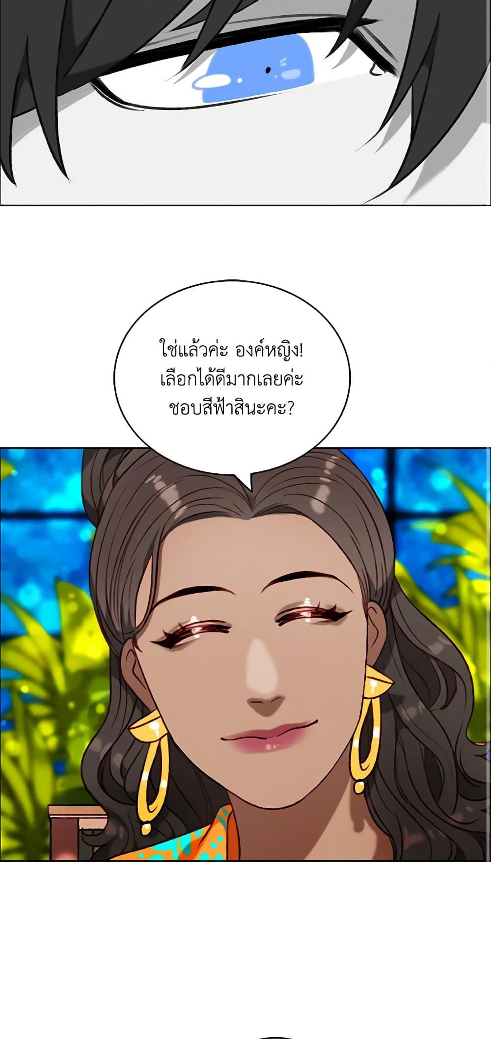 Manga-lc-com อ่านมังงะ อ่านการ์ตูน ออนไลน์ ฟรี Living as the Tyrant’s Older Sister ตอนที่ 1 2 3 4 5 6 7 8 9 10 11 12 13 14 ฟรี ไม่มีโฆษณา Manga-lc - อ่าน มังงะ อ่าน การ์ตูน ออนไลน์ อ่านมังงะ ฟรี