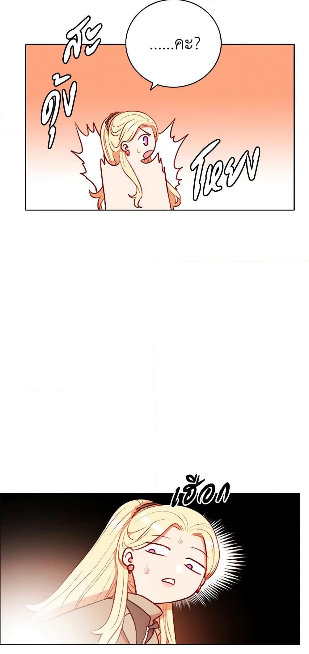 Manga-lc-com อ่านมังงะ อ่านการ์ตูน ออนไลน์ ฟรี Living as the Tyrant’s Older Sister ตอนที่ 1 2 3 4 5 6 7 8 9 10 11 12 13 14 ฟรี ไม่มีโฆษณา Manga-lc - อ่าน มังงะ อ่าน การ์ตูน ออนไลน์ อ่านมังงะ ฟรี