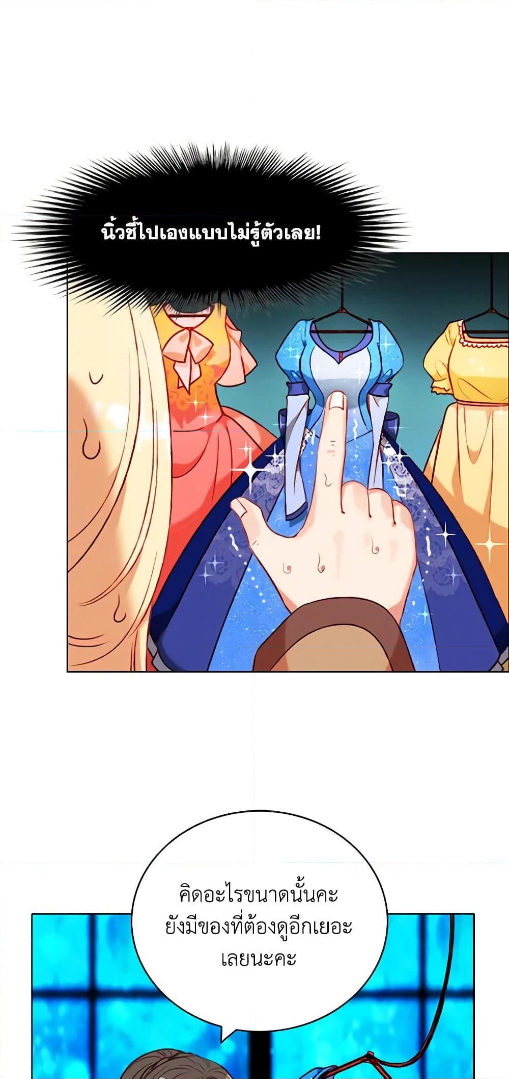 Manga-lc-com อ่านมังงะ อ่านการ์ตูน ออนไลน์ ฟรี Living as the Tyrant’s Older Sister ตอนที่ 1 2 3 4 5 6 7 8 9 10 11 12 13 14 ฟรี ไม่มีโฆษณา Manga-lc - อ่าน มังงะ อ่าน การ์ตูน ออนไลน์ อ่านมังงะ ฟรี