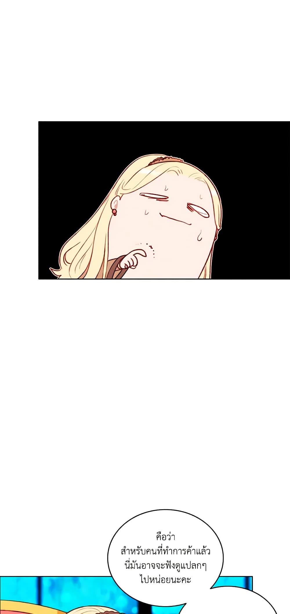 Manga-lc-com อ่านมังงะ อ่านการ์ตูน ออนไลน์ ฟรี Living as the Tyrant’s Older Sister ตอนที่ 1 2 3 4 5 6 7 8 9 10 11 12 13 14 ฟรี ไม่มีโฆษณา Manga-lc - อ่าน มังงะ อ่าน การ์ตูน ออนไลน์ อ่านมังงะ ฟรี