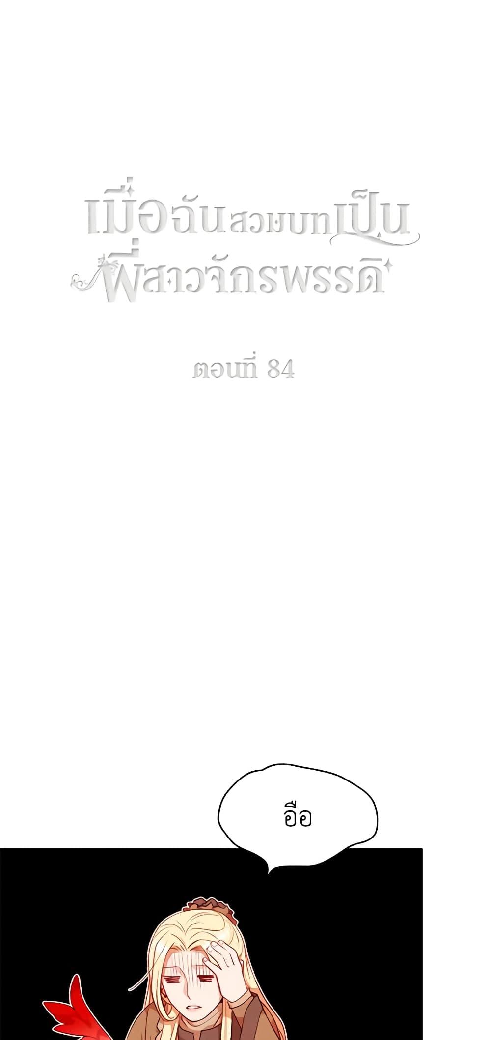 Manga-lc-com อ่านมังงะ อ่านการ์ตูน ออนไลน์ ฟรี Living as the Tyrant’s Older Sister ตอนที่ 1 2 3 4 5 6 7 8 9 10 11 12 13 14 ฟรี ไม่มีโฆษณา Manga-lc - อ่าน มังงะ อ่าน การ์ตูน ออนไลน์ อ่านมังงะ ฟรี