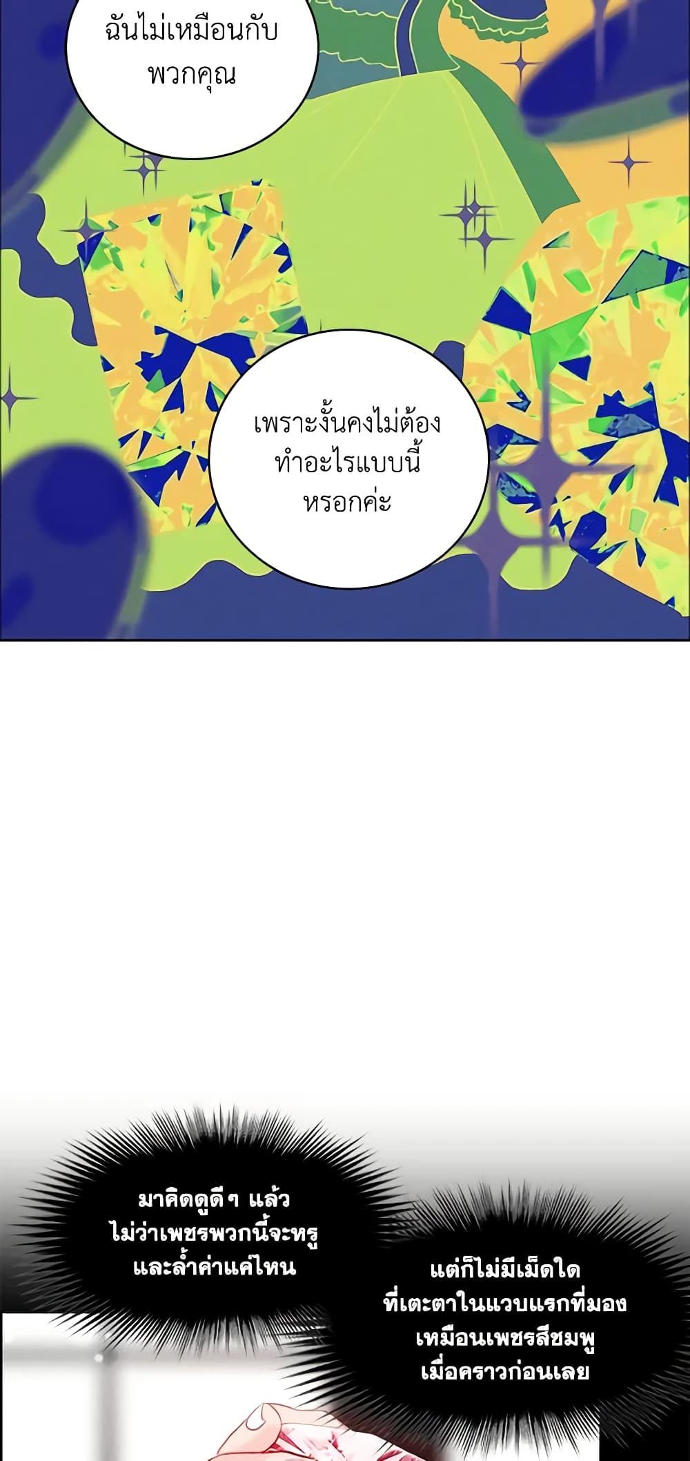 Manga-lc-com อ่านมังงะ อ่านการ์ตูน ออนไลน์ ฟรี Living as the Tyrant’s Older Sister ตอนที่ 1 2 3 4 5 6 7 8 9 10 11 12 13 14 ฟรี ไม่มีโฆษณา Manga-lc - อ่าน มังงะ อ่าน การ์ตูน ออนไลน์ อ่านมังงะ ฟรี