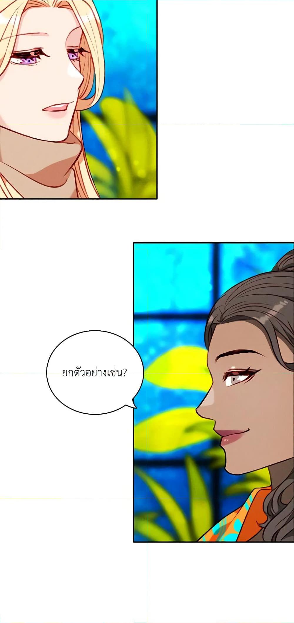 Manga-lc-com อ่านมังงะ อ่านการ์ตูน ออนไลน์ ฟรี Living as the Tyrant’s Older Sister ตอนที่ 1 2 3 4 5 6 7 8 9 10 11 12 13 14 ฟรี ไม่มีโฆษณา Manga-lc - อ่าน มังงะ อ่าน การ์ตูน ออนไลน์ อ่านมังงะ ฟรี