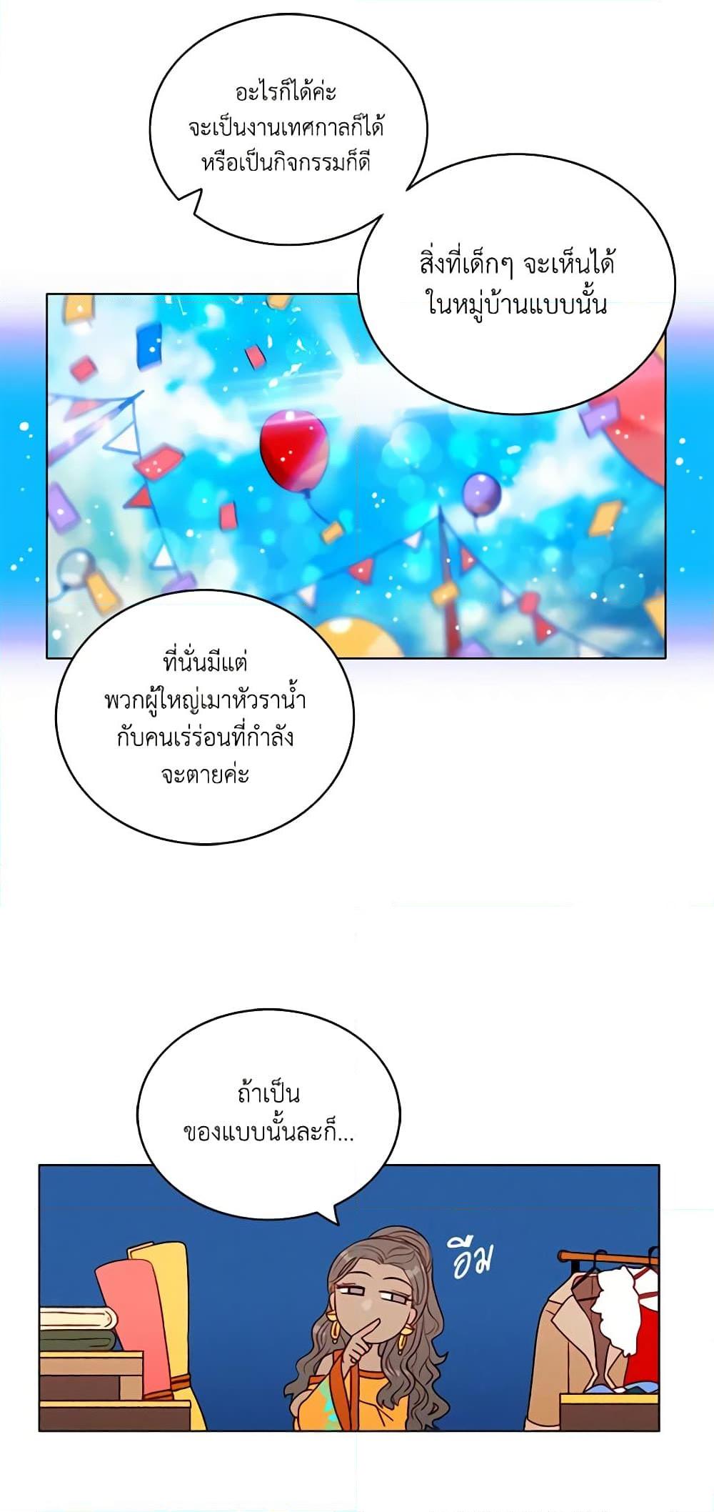 Manga-lc-com อ่านมังงะ อ่านการ์ตูน ออนไลน์ ฟรี Living as the Tyrant’s Older Sister ตอนที่ 1 2 3 4 5 6 7 8 9 10 11 12 13 14 ฟรี ไม่มีโฆษณา Manga-lc - อ่าน มังงะ อ่าน การ์ตูน ออนไลน์ อ่านมังงะ ฟรี