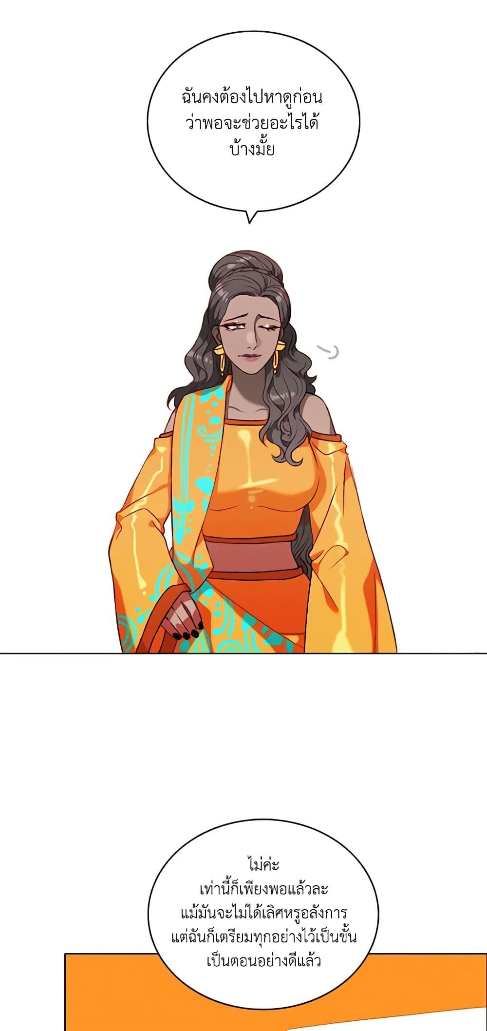 Manga-lc-com อ่านมังงะ อ่านการ์ตูน ออนไลน์ ฟรี Living as the Tyrant’s Older Sister ตอนที่ 1 2 3 4 5 6 7 8 9 10 11 12 13 14 ฟรี ไม่มีโฆษณา Manga-lc - อ่าน มังงะ อ่าน การ์ตูน ออนไลน์ อ่านมังงะ ฟรี