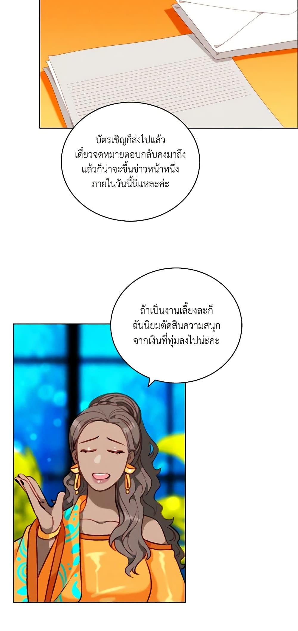 Manga-lc-com อ่านมังงะ อ่านการ์ตูน ออนไลน์ ฟรี Living as the Tyrant’s Older Sister ตอนที่ 1 2 3 4 5 6 7 8 9 10 11 12 13 14 ฟรี ไม่มีโฆษณา Manga-lc - อ่าน มังงะ อ่าน การ์ตูน ออนไลน์ อ่านมังงะ ฟรี