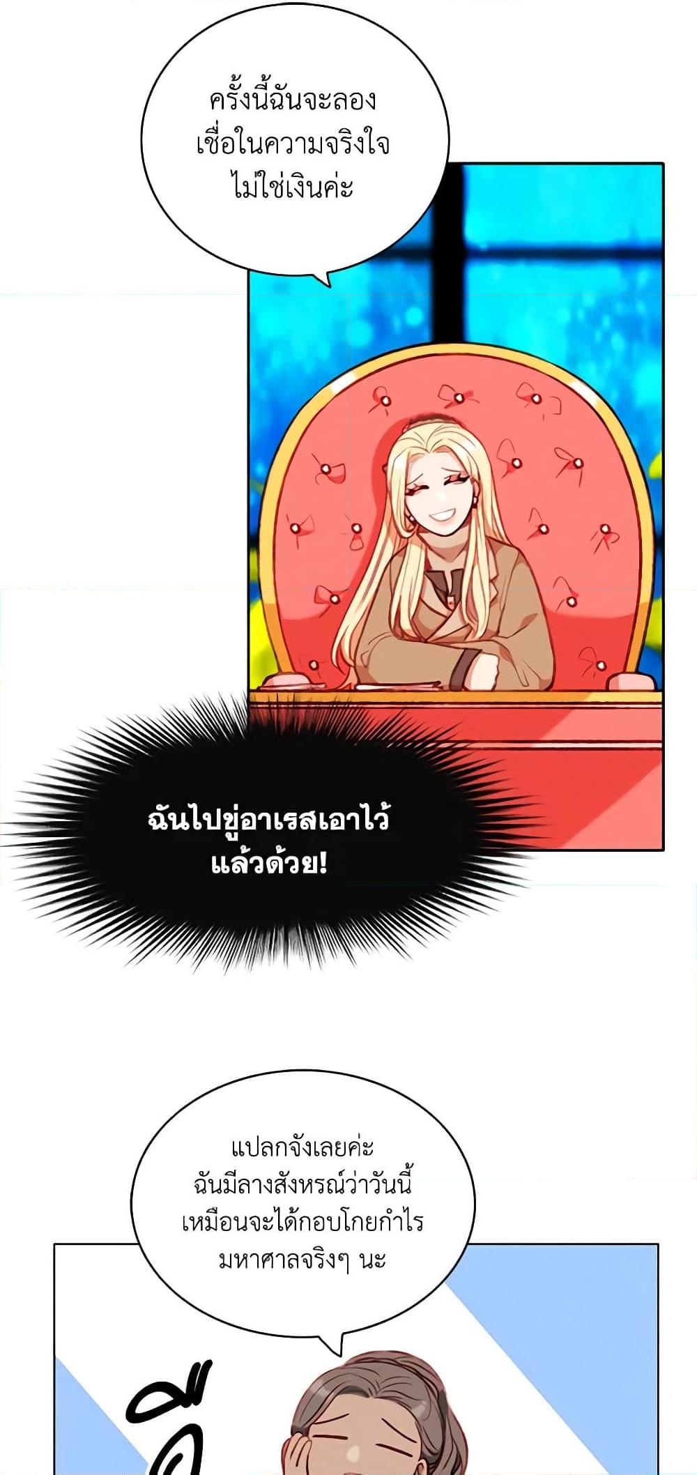 Manga-lc-com อ่านมังงะ อ่านการ์ตูน ออนไลน์ ฟรี Living as the Tyrant’s Older Sister ตอนที่ 1 2 3 4 5 6 7 8 9 10 11 12 13 14 ฟรี ไม่มีโฆษณา Manga-lc - อ่าน มังงะ อ่าน การ์ตูน ออนไลน์ อ่านมังงะ ฟรี