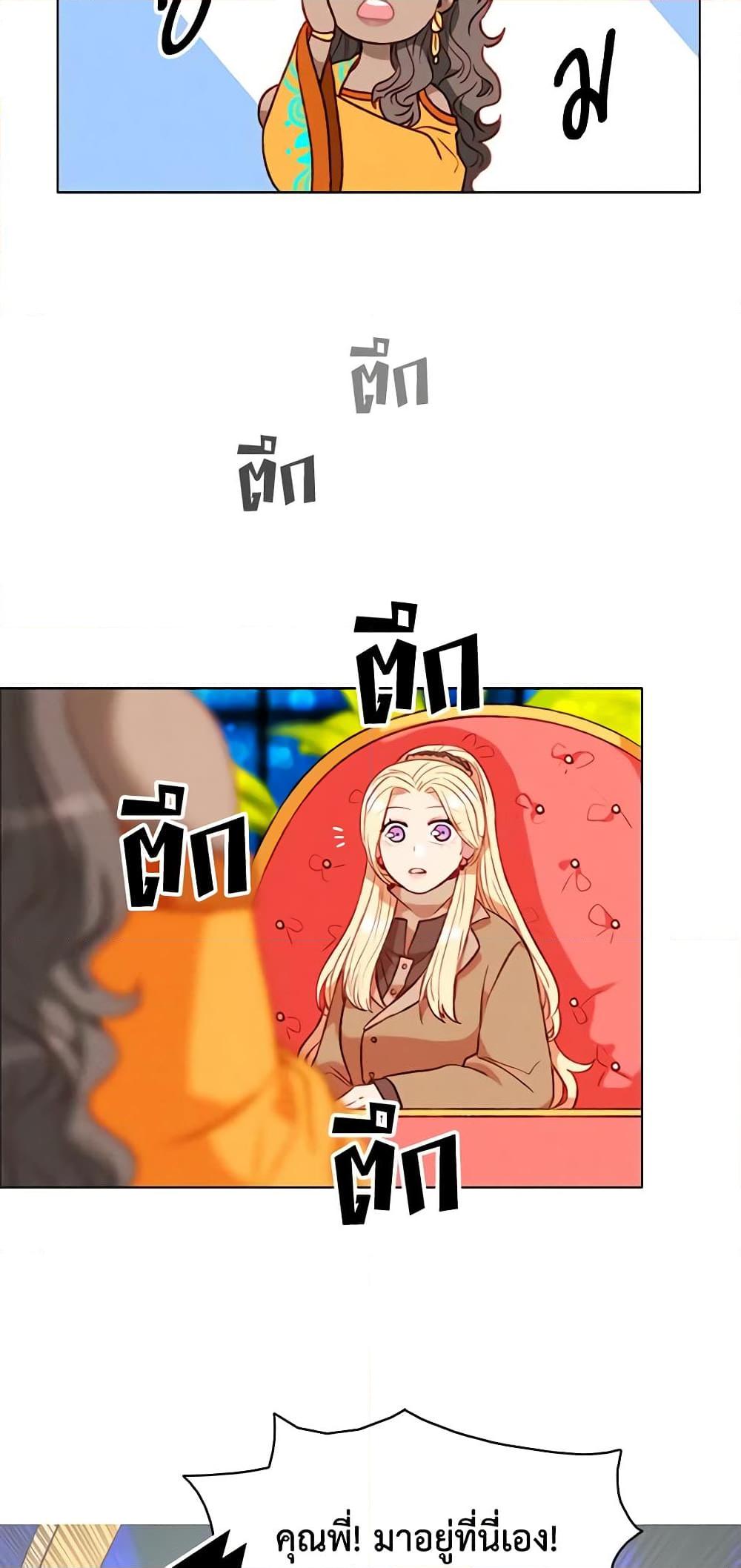 Manga-lc-com อ่านมังงะ อ่านการ์ตูน ออนไลน์ ฟรี Living as the Tyrant’s Older Sister ตอนที่ 1 2 3 4 5 6 7 8 9 10 11 12 13 14 ฟรี ไม่มีโฆษณา Manga-lc - อ่าน มังงะ อ่าน การ์ตูน ออนไลน์ อ่านมังงะ ฟรี